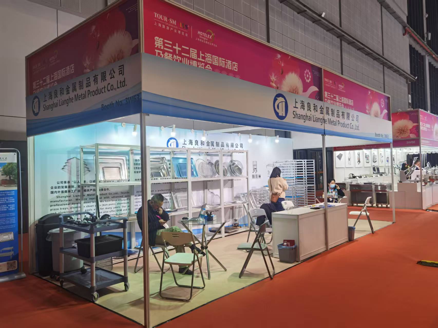 شركة Shanghai Liange Metal Products ، Ltd. لعرض حلول مبتكرة في فندق Shanghai 2025